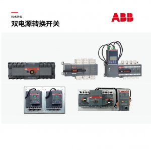 ABB DPT-CB010系列双...